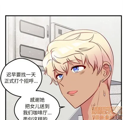 第41话 第90页