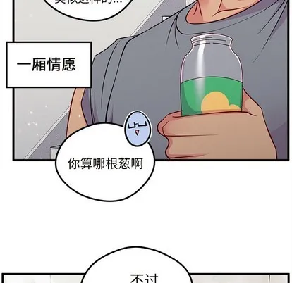 第41话 第91页
