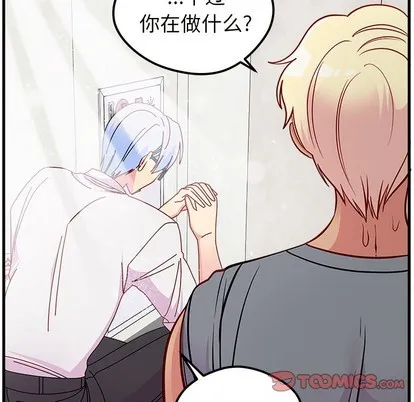第41话 第92页