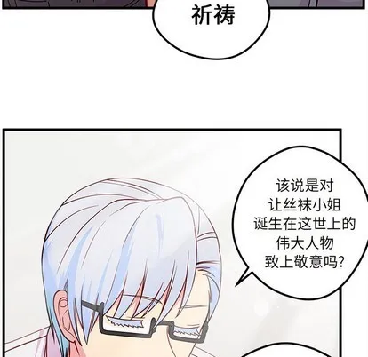 第41话 第93页