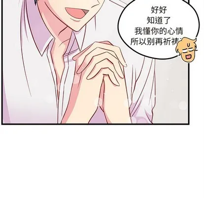 第41话 第94页
