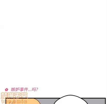 第41话 第95页