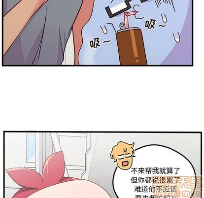 第41话 第100页