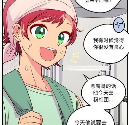 第41话 第101页