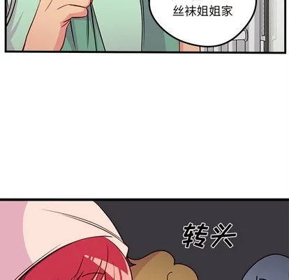 第41话 第102页