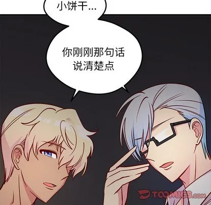 第41话 第104页