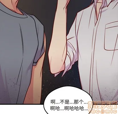 第41话 第105页