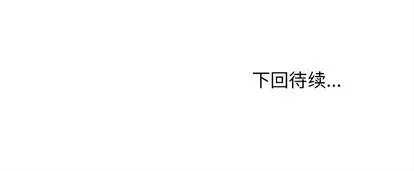 第41话 第107页