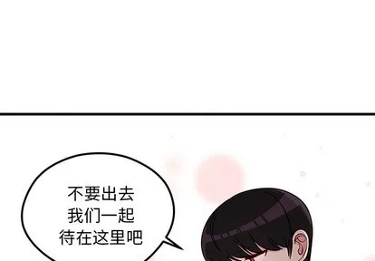 第42话 第1页