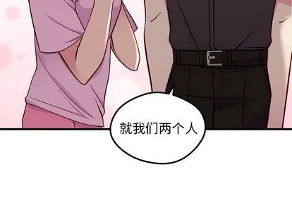 第42话 第3页