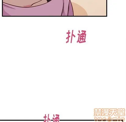 第42话 第5页