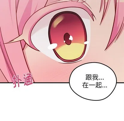 第42话 第9页