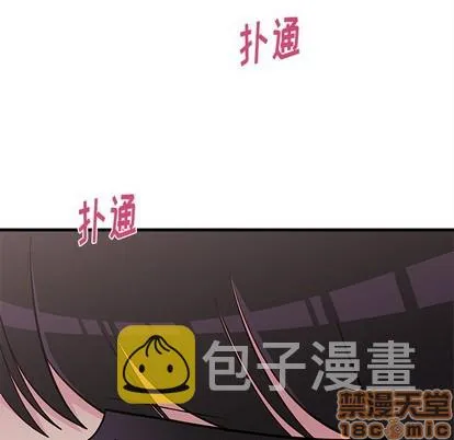 第42话 第10页