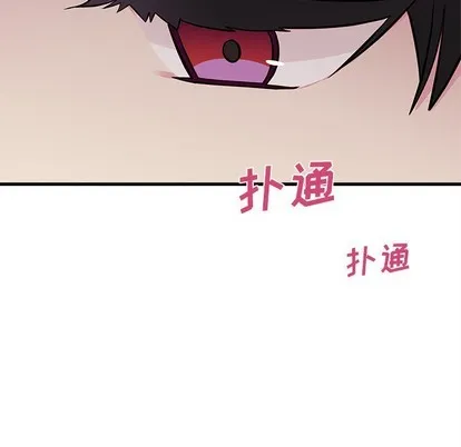 第42话 第11页