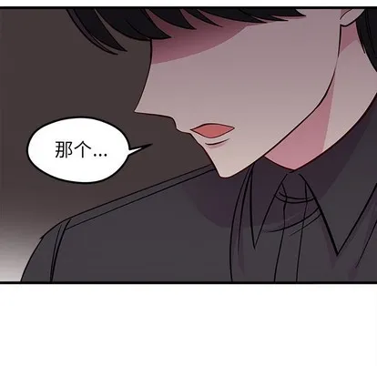 第42话 第12页