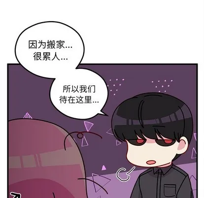 第42话 第13页
