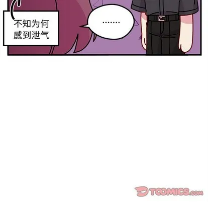 第42话 第14页