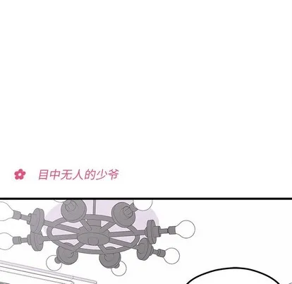 第42话 第16页