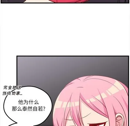 第42话 第21页