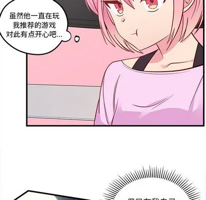 第42话 第22页