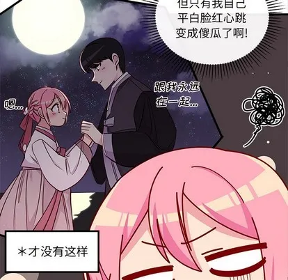 第42话 第23页