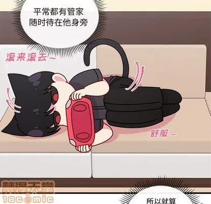第42话 第25页