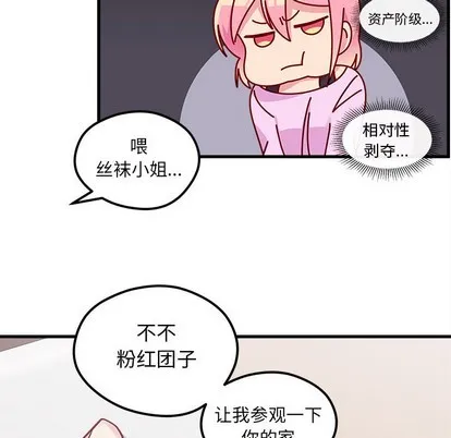 第42话 第27页