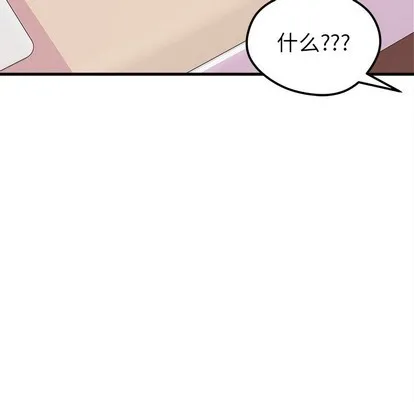 第42话 第29页