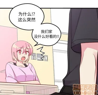 第42话 第30页