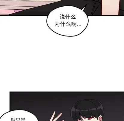 第42话 第31页
