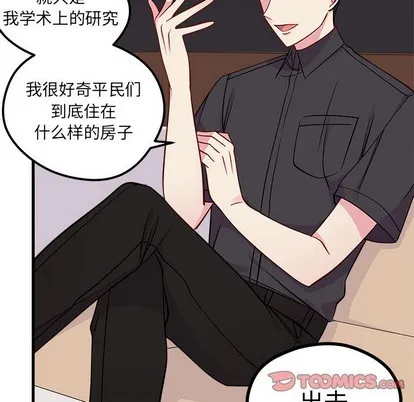 第42话 第32页