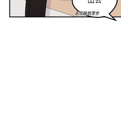 第42话 第33页