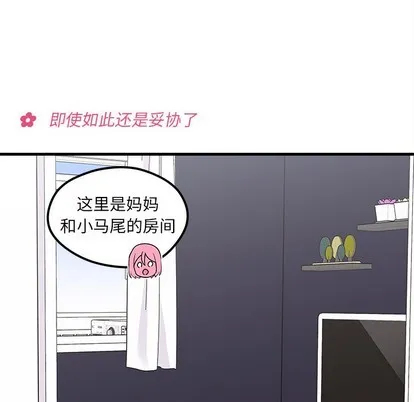 第42话 第34页