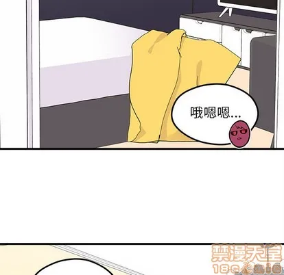 第42话 第35页