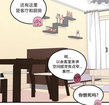 第42话 第36页