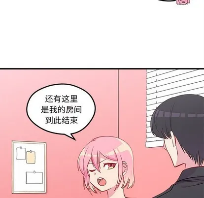 第42话 第37页