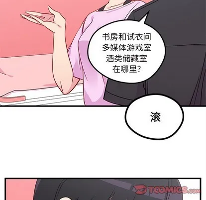 第42话 第38页