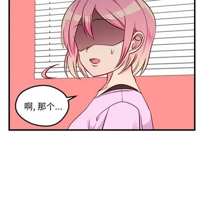 第42话 第43页