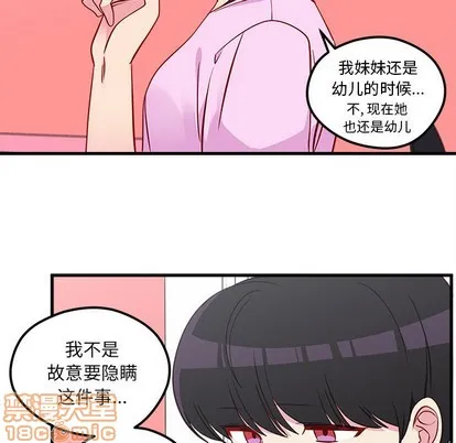 第42话 第45页