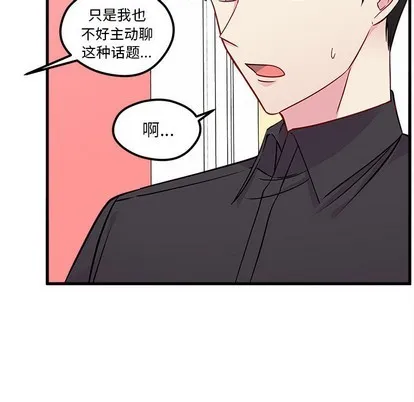 第42话 第46页