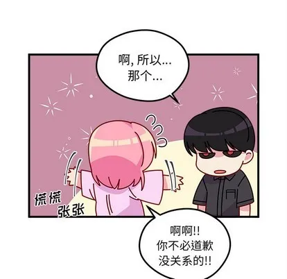 第42话 第47页