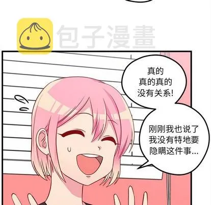 第42话 第48页