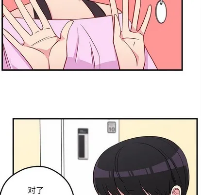 第42话 第49页