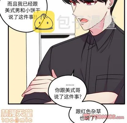 第42话 第50页