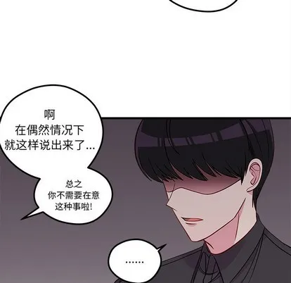 第42话 第51页