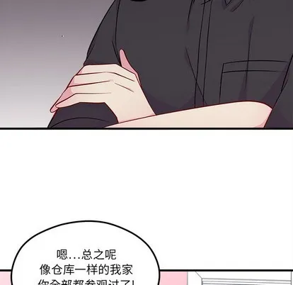 第42话 第52页