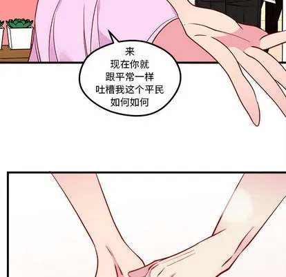 第42话 第54页