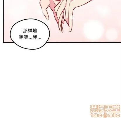 第42话 第55页
