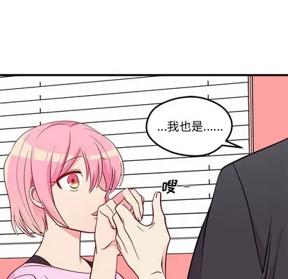 第42话 第58页