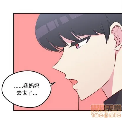 第42话 第60页